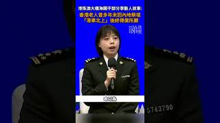 香港老人曾多年未返內地祭祖，「港車北上」後得償所願