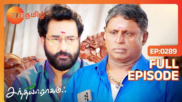 மகாலிங்கத்தின் அடுத்த plan என்ன? | Sandhya Raagam | Full Ep - 289 | Zee Tamil