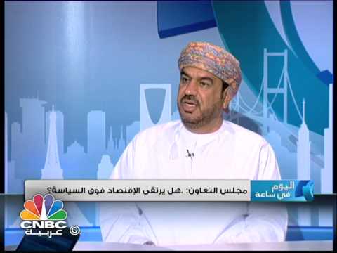 السوق الخليجية المشتركة ماذا قدمت للمواطن الخليجي