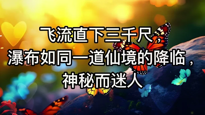 爱是一种无法言语的感觉，只有心灵才能感知到它的深刻。 - DayDayNews