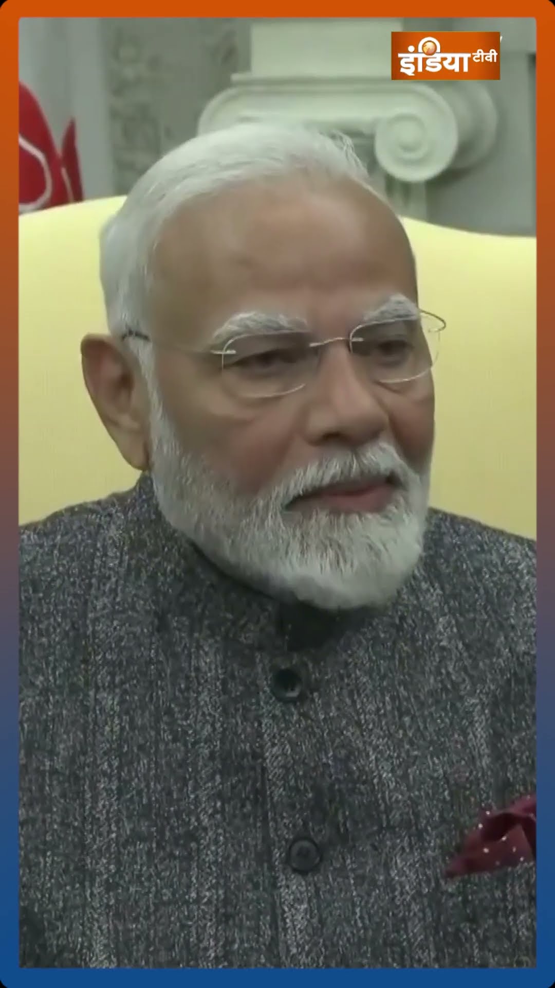 #pmmodi ने #donaldtrump से मिलने पर कह दी बड़ी बात #pmmodiamericavisit #indiatv