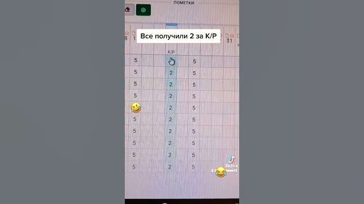#работа #учитель #школа #шутка #shorts #тренды