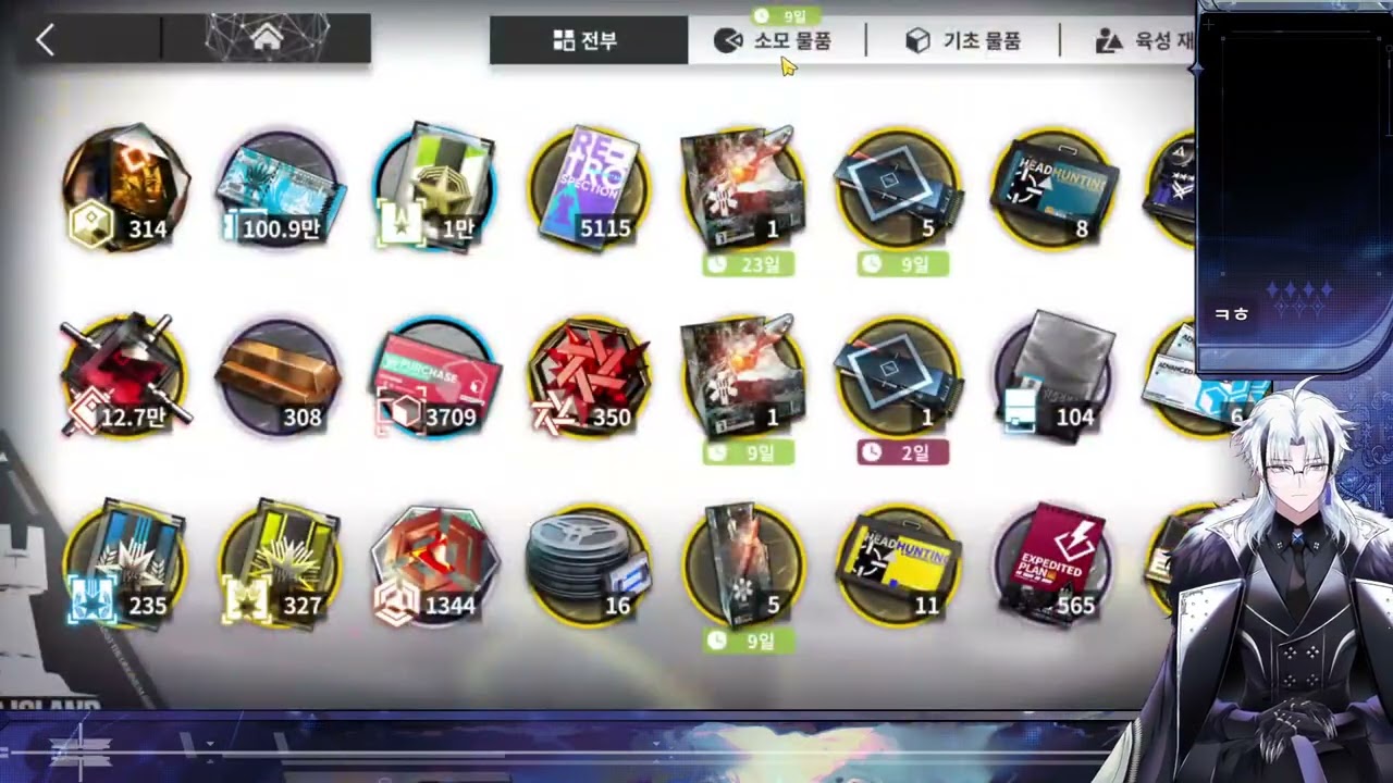 [2026.03.06] 명일방주: 섀터 포인트(3)