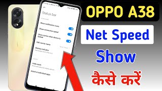 Oppo a38 me net speed show kaise kare/Oppo a38 net speed setting/data speed