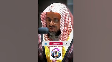 {يا ايها الذين امنوا اذكروا الله ذكرا كثيرا} تلاوه قمه في الروعه والجمال والأبداع للشيخ سعود الشريم