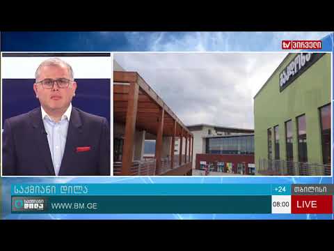 “ისთ პოინტამდე” შესაძლოა მეტრო მივიდეს