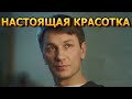 АХНЕТЕ ОТ ВОСТОРГА! Как выглядит жена Александра Константинова и личная жизнь актера