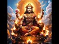 Om Surya devay namo namah