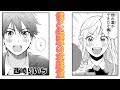 【西崎りいち】創作漫画「僕と先輩の実験室」｜ #モーションコミック
