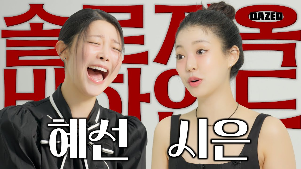 (ENG/JP) [CATCH UP] 혜선, 시은이 알려주는 솔로지옥 진짜 비하인드. I 네? 결혼이요...? 네?!? 자녀 계획이요!!??!? I