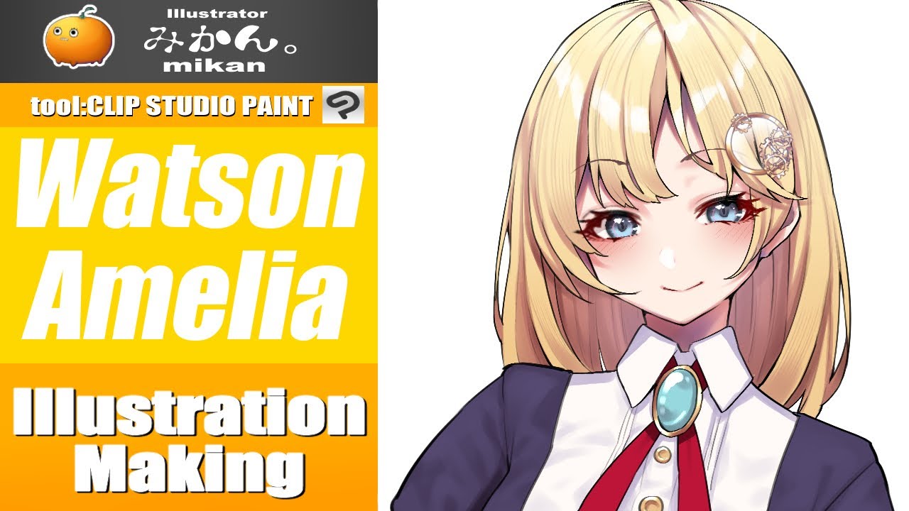 ホロライブEN】-ワトソン・アメリア- -Watson Amelia- Illustration