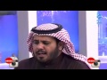 في خفوقي لك حكايه ـ عبدالرحمن الفراج زد رصيدك39 في خفوقي لك حكايه ـ عبدالرحمن الفراج زد رصيدك39