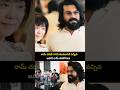 రామ్ చరణ్ గారిని కలవడానికి వచ్చిన జపాన్ రామ్ చరణ్ fans | #shorts #viral