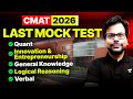 CMAT 2026 LAST MOCK TEST 🔥 Final Reality Check Before Exam | Amiya Kumar