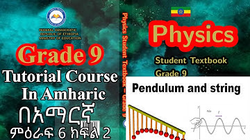 New Curriculum grade 9 physics tutorial Unit 6 Part 2/String, Pendulum and spring.