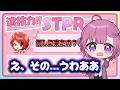 【STPR大好き推し活インフルエンサーが】演技力STPR面接受けたらカオス状態になったｗｗｗｗｗｗ