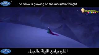 اطلقي سرك (كفاية) - Let It Go from Disney’s Frozen - كلمات و Subs-Trans HD