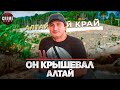 "Он крышевал Алтай": как вор в законе Чкадуа построил криминальную империю