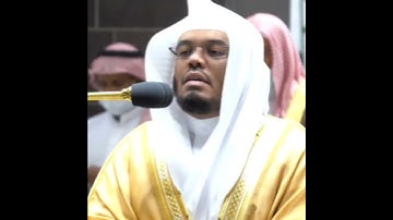 تلاوة مرئية ما تيسر من سورة الاحقاف الشيخ ياسر الدوسري