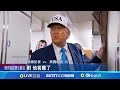 美中貿易談判進展