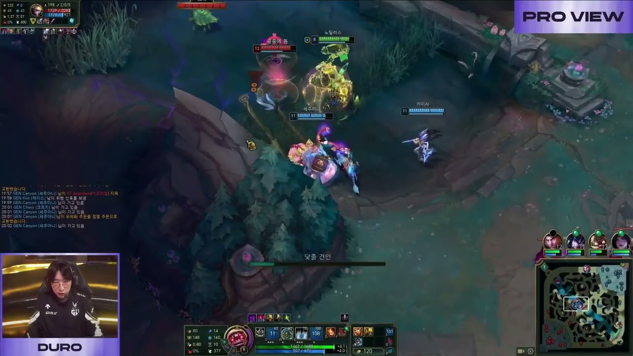 GENG Duro Nautilus Pro View | GENG vs KT | 2025 LCK Round 1-2 W9D2