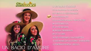 Le Mondine - Un bacio d'amore (ALBUM COMPLETO)