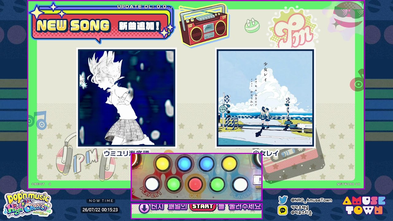 [Amusetown] Pop'n music Live Stream