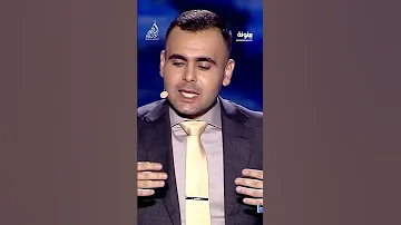 الشاعر يزن عيسى من سوريا برنامج أمير الشعراء 