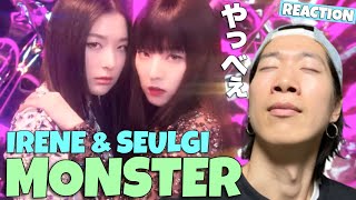 Red Velvet - IRENE & SEULGI 'Monster' MVをREACTION!