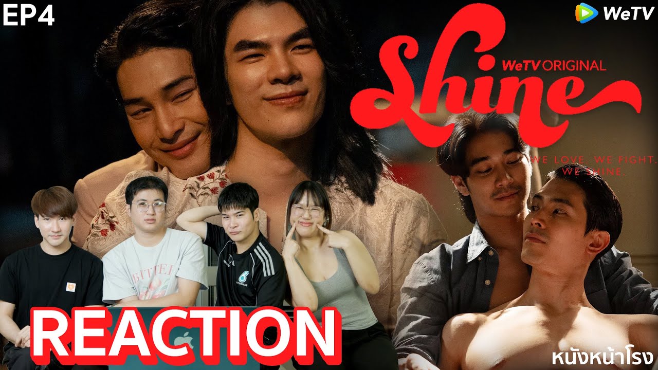 [EP4] Shine รีแอคหนัก! หนักจริง จะบ้าา อะไรที่ไม่เคยได้เห็น อะไรที่ไม่เคยได้รู้  Hold Your Hand 🌛