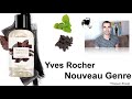 Новый Аромат в Коллекции- Nouveau Genre Yves Rocher
