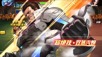 ☘ KOF98UMOL CN Test Maxima XV (马克西马XV - マキシマXV Ver) - Nemuless❀