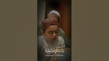 { وَمَا يَسْتَوِي الْبَحْرَانِ هَذَا عَذْبٌ فُرَاتٌ سَائِغٌ شَرَابُهُ }سورة فاطر 12 | عاصم بني خالد