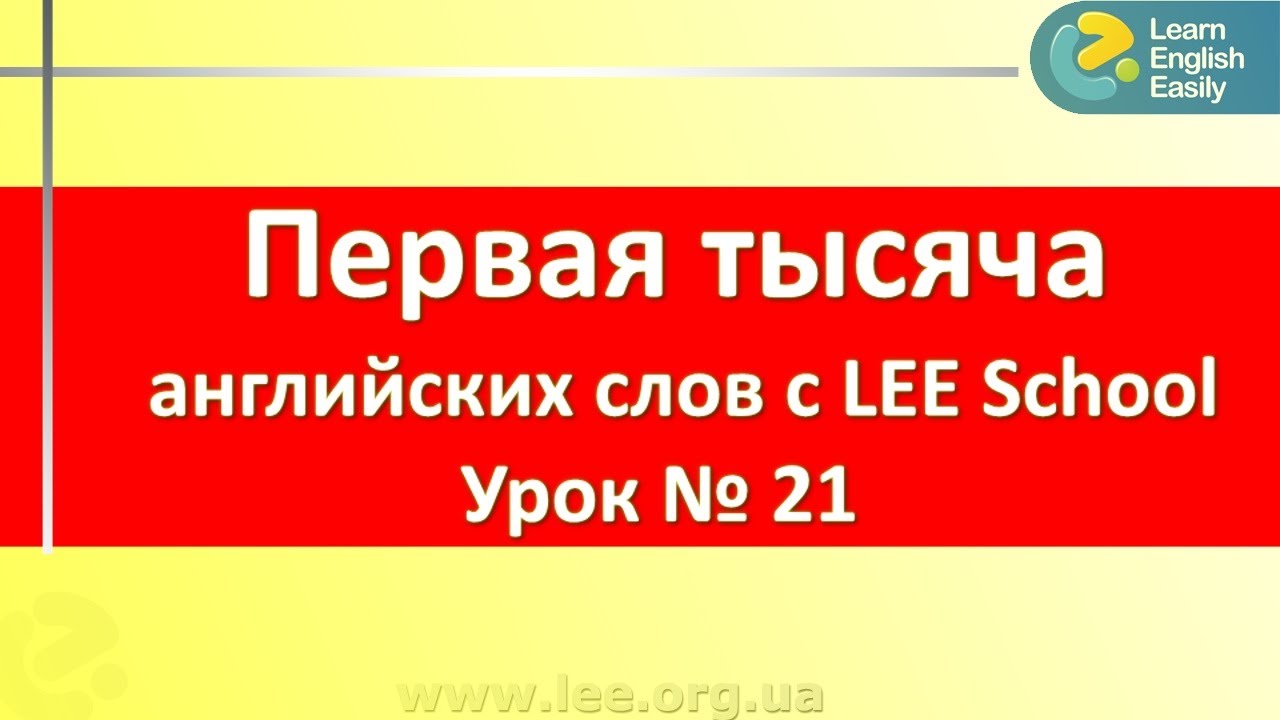 Киев на английском языке