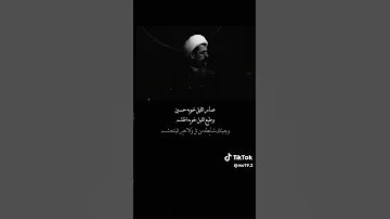 صار الليل خويه حسين 