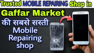Gaffar Market mobile repairing shope | Best Mobile repairshop in gaffar market delhi | gaffar market