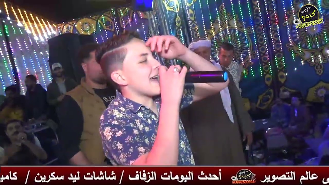 النجم عبدالله الصغير والمايسترو مصطفى ششتاوى فرحة مصطفى محمد ناروز