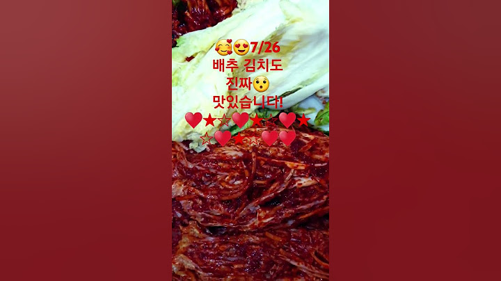 #절임배추로 한여름에 김치를?🥰🥰너무너무 맛있네요?😍😍😍😍😍🤩🤩🤩