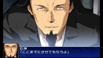 「スーパーロボット大戦UX」戦闘演出集：ジュダ