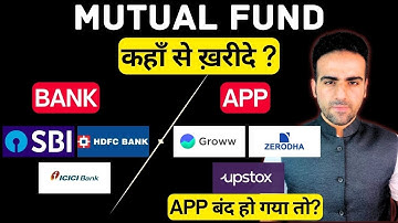 How to Buy Mutual Funds? | Mutual Funds Mein Invest Kaise Kare | Mutual Funds for Beginners 2025