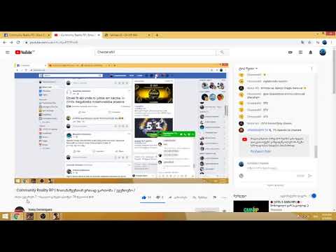 - Community Reality RP | მოთამაშეებთან ერთად გართობა / ევენთები /