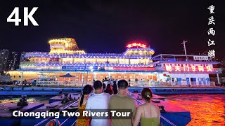 Chongqing Two Rivers Tour  One of top travel destinations in Chongqing China