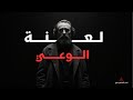 الوعي نعمة أم لعنة رحلة في أعماق الفكر الفلسفي 