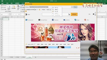 05 錄製大樂透下載巨集與修改