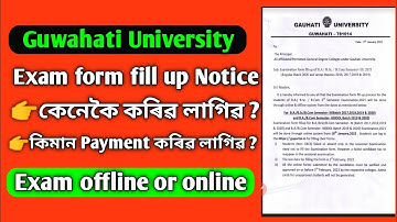 BA,Bsc , BCom 3rd semester exam form fill up start // gu 3rd sem exam form fill up process 2022 //