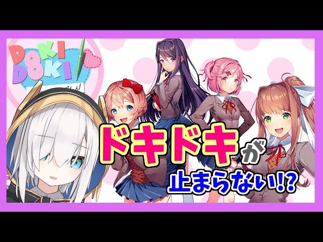 #01【ドキドキ文芸部】可愛い女の子とドキドキしよう♡【アルス・アルマル/にじさんじ】のサムネイル