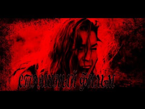 Кадры из фильма Убежище дьявола