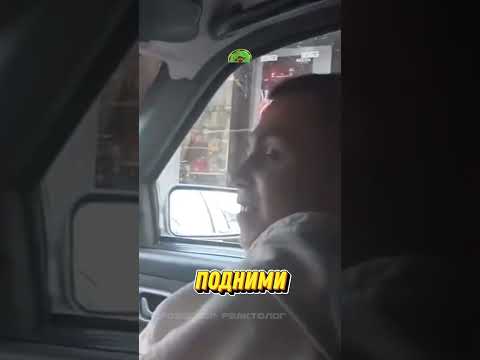 СОТРУДНИКИ ОСТАНОВИЛИ ЗА ТОНИРОВКУ И... #авто #automobile #юмор #прикол #полиция #дпс #shorts