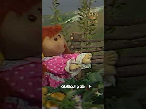 ان هند لا تبدو سعيدة كعادتها هند غاضبة من برنامج كوخ الحكايات عام 1982
