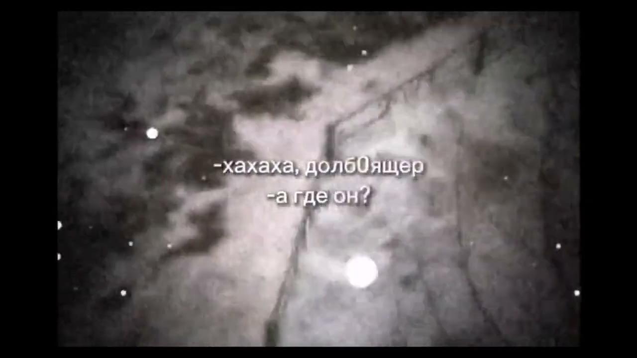 долбоящер - YouTube